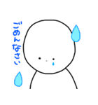 ひねくれまるくん（個別スタンプ：33）
