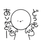 ひねくれまるくん（個別スタンプ：35）