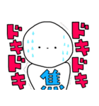 ひねくれまるくん（個別スタンプ：36）