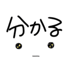 ひねくれまるくん（個別スタンプ：38）