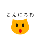 キャットさんだよ（個別スタンプ：2）
