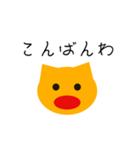 キャットさんだよ（個別スタンプ：3）