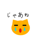 キャットさんだよ（個別スタンプ：4）