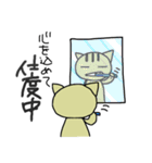 ぐだねこのたまに働く日々（個別スタンプ：2）