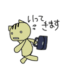ぐだねこのたまに働く日々（個別スタンプ：4）