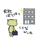ぐだねこのたまに働く日々（個別スタンプ：5）