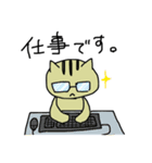 ぐだねこのたまに働く日々（個別スタンプ：6）