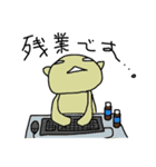 ぐだねこのたまに働く日々（個別スタンプ：7）
