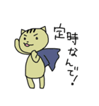 ぐだねこのたまに働く日々（個別スタンプ：8）