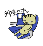 ぐだねこのたまに働く日々（個別スタンプ：9）
