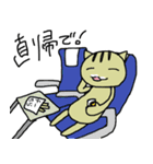 ぐだねこのたまに働く日々（個別スタンプ：10）