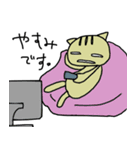 ぐだねこのたまに働く日々（個別スタンプ：13）