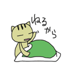 ぐだねこのたまに働く日々（個別スタンプ：14）