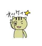 ぐだねこのたまに働く日々（個別スタンプ：17）