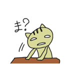 ぐだねこのたまに働く日々（個別スタンプ：19）