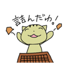 ぐだねこのたまに働く日々（個別スタンプ：20）