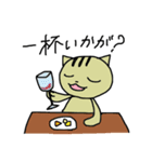 ぐだねこのたまに働く日々（個別スタンプ：25）