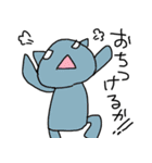 ぐだねこのたまに働く日々（個別スタンプ：31）