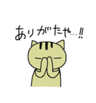 ぐだねこのたまに働く日々（個別スタンプ：33）