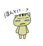 ぐだねこのたまに働く日々（個別スタンプ：38）