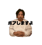 福山人（個別スタンプ：2）