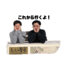 福山人（個別スタンプ：17）