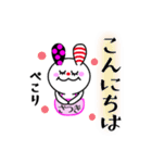 【さつきちゃん】が毎日使えるスタンプ（個別スタンプ：2）