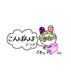 【さつきちゃん】が毎日使えるスタンプ（個別スタンプ：3）