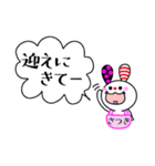 【さつきちゃん】が毎日使えるスタンプ（個別スタンプ：8）