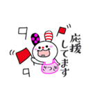 【さつきちゃん】が毎日使えるスタンプ（個別スタンプ：9）