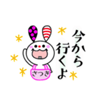 【さつきちゃん】が毎日使えるスタンプ（個別スタンプ：10）