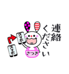【さつきちゃん】が毎日使えるスタンプ（個別スタンプ：19）