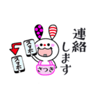 【さつきちゃん】が毎日使えるスタンプ（個別スタンプ：20）