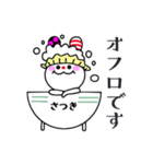 【さつきちゃん】が毎日使えるスタンプ（個別スタンプ：23）
