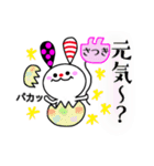 【さつきちゃん】が毎日使えるスタンプ（個別スタンプ：30）