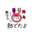 【さつきちゃん】が毎日使えるスタンプ（個別スタンプ：32）