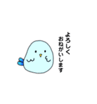 ぷわインコ（個別スタンプ：1）