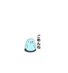 ぷわインコ（個別スタンプ：7）