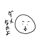 まるもち太郎スタンプ（個別スタンプ：4）