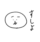 まるもち太郎スタンプ（個別スタンプ：5）
