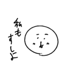 まるもち太郎スタンプ（個別スタンプ：6）