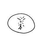 まるもち太郎スタンプ（個別スタンプ：7）