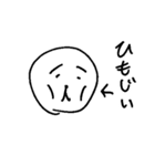 まるもち太郎スタンプ（個別スタンプ：11）