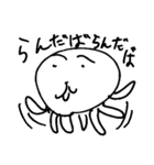 まるもち太郎スタンプ（個別スタンプ：16）
