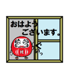 人生七転び八起き（個別スタンプ：8）