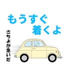 さちよのさちよによるさちよの為の日常言葉（個別スタンプ：28）