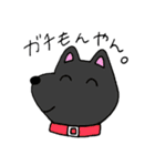 シホさんの犬たちスタンプ（個別スタンプ：5）