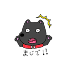 シホさんの犬たちスタンプ（個別スタンプ：6）