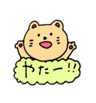 シホさんの犬たちスタンプ（個別スタンプ：18）