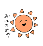 シホさんの犬たちスタンプ（個別スタンプ：20）